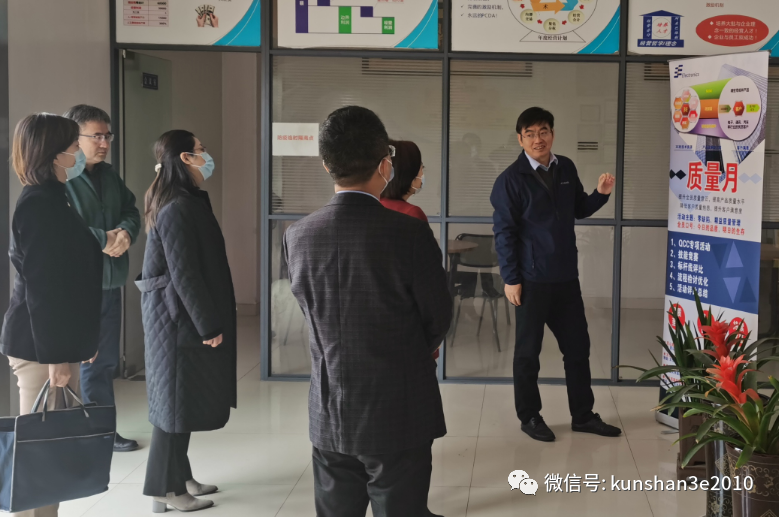 昆山市政府纪芳副市长调研思瑞奕