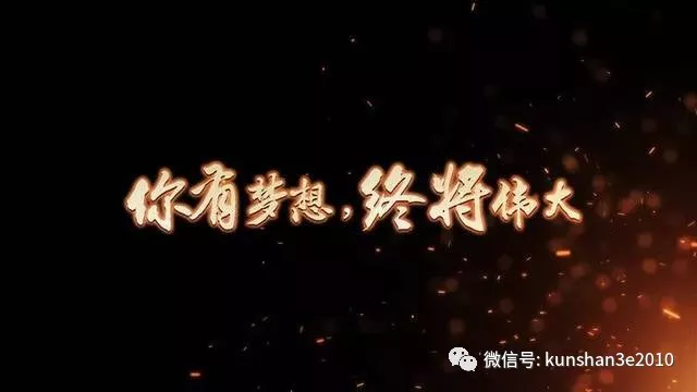 初心在 聚合时 起宏图------记江苏思瑞奕2023年年会